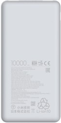 Powerbank Xiaomi Power Bank 10000mAh 22.5W Lite